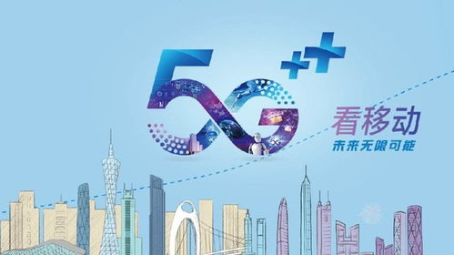 中國(guó)移動(dòng)5G發(fā)展未來(lái)可期，新5G SIM卡產(chǎn)品已開(kāi)始測(cè)試